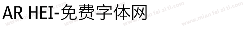 AR HEI字体转换